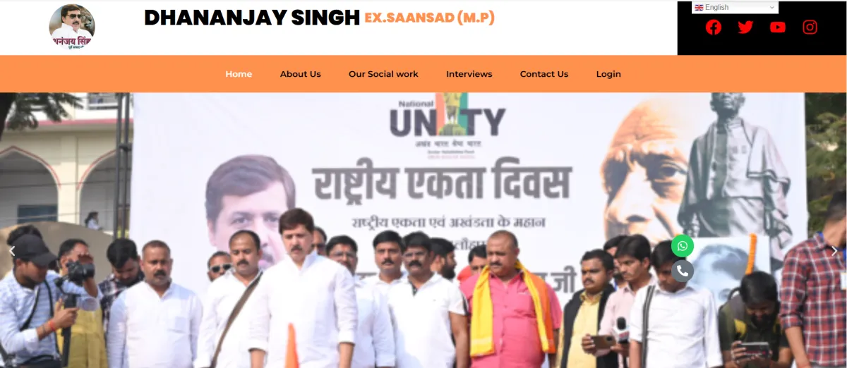 Dhananjay Singh Political Portfolio Website