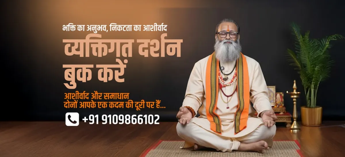 Maneshwar Mahadev Dham – Spiritual & Donation Platform